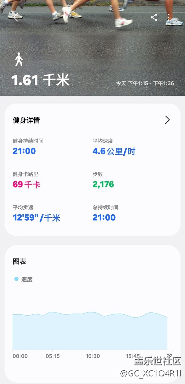 【端午运动】6月18日运动打卡第十七天