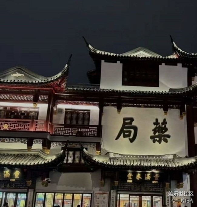 【鹏城夜景】大上海