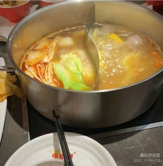 【消暑风味集】潮汕火锅