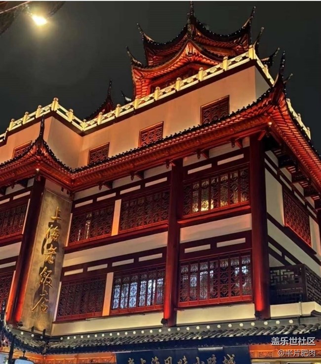 【鹏城夜景】大上海