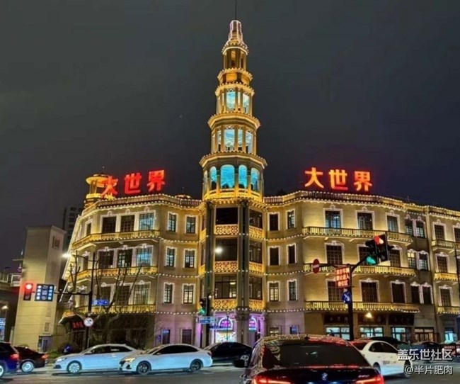 【鹏城夜景】大上海