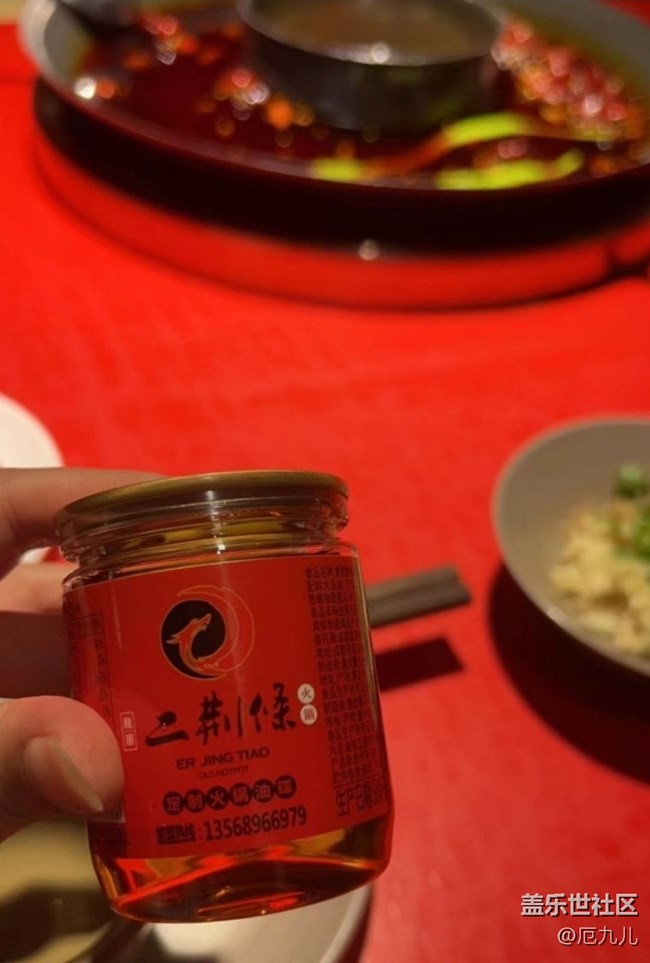 【消暑风味集】川味