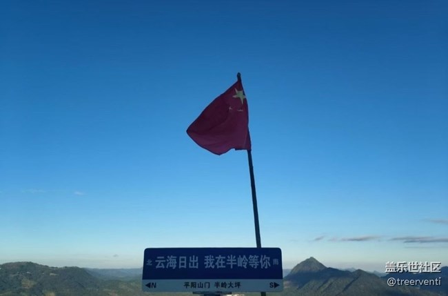 【浪漫盛夏季】山顶