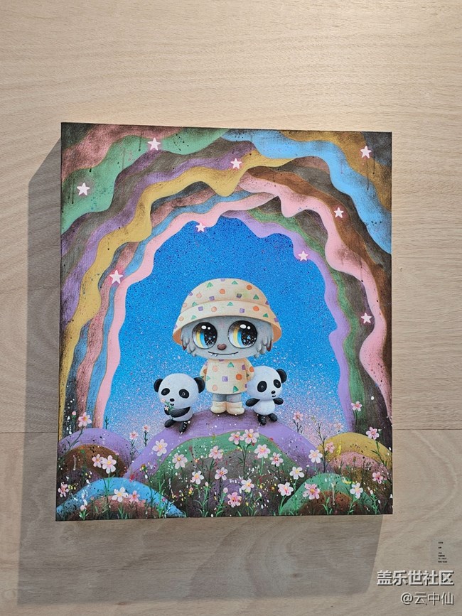 【 粽夏童趣】梦幻画展