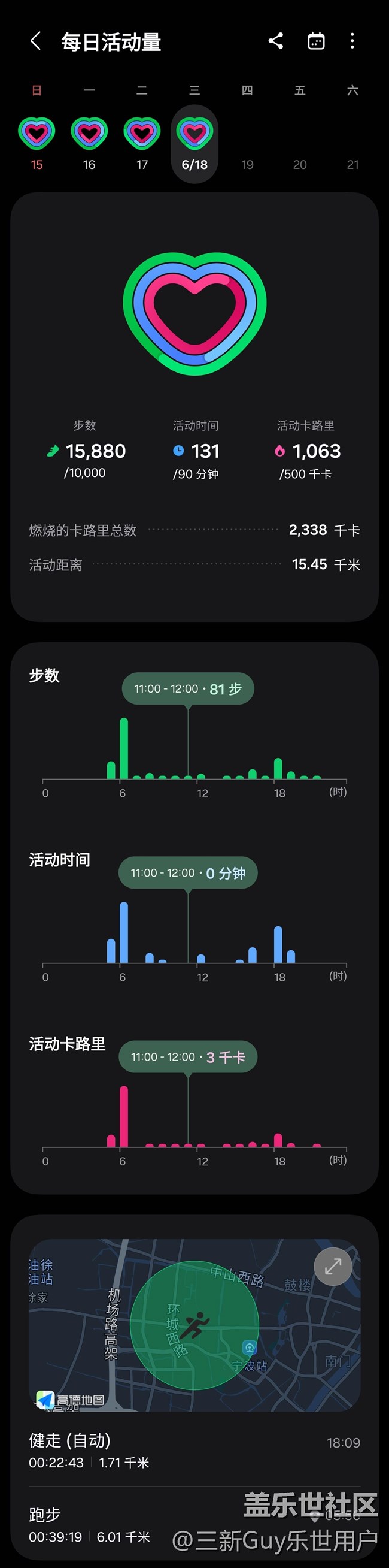 【端午运动】健身打卡第二十天06.18