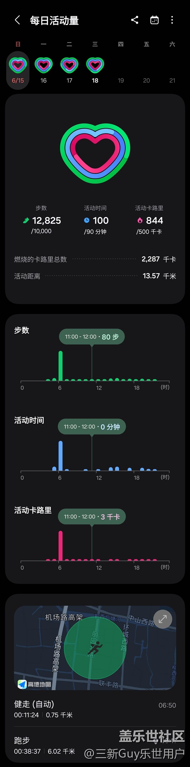 【端午运动】健身打卡第十七天06.15