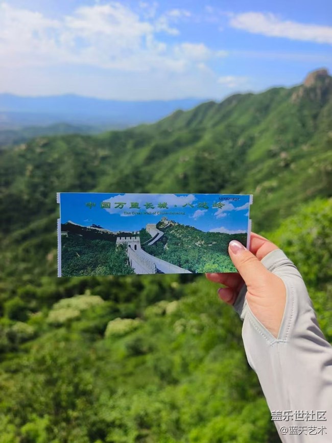 【浪漫盛夏季】游长城