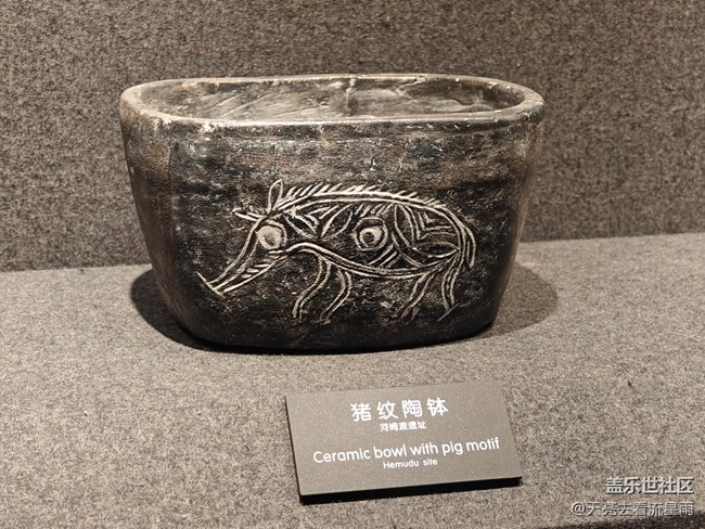 【博物馆之旅】河姆渡遗址博物馆