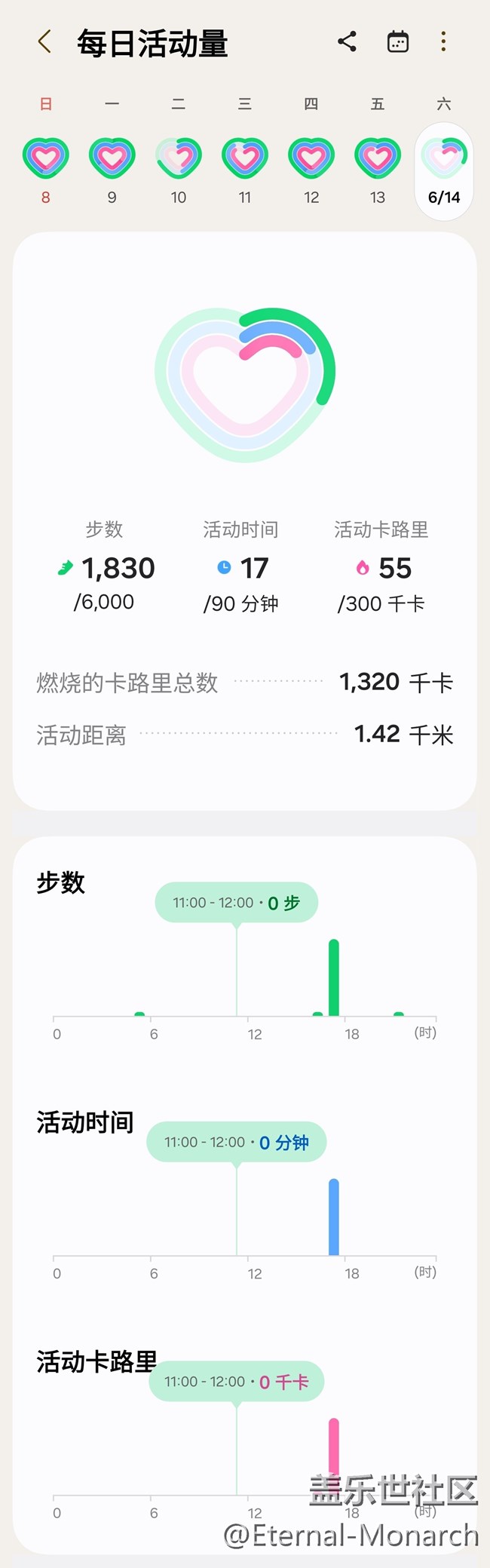 【端午运动】健身打卡第十六天06.14