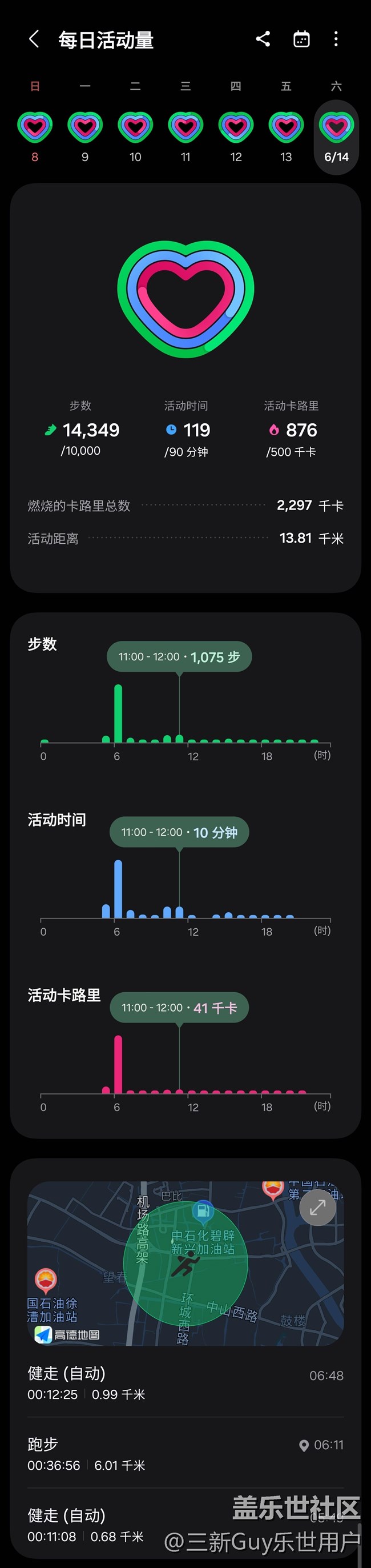 【端午运动】健身打卡第十六天06.14