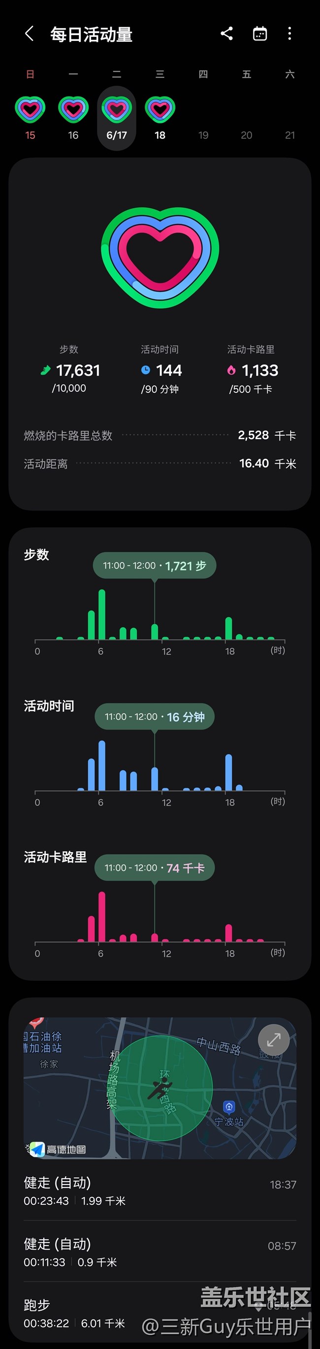 【端午运动】健身打卡第十九天06.17