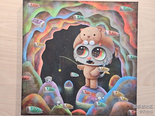 【 粽夏童趣】梦幻画展