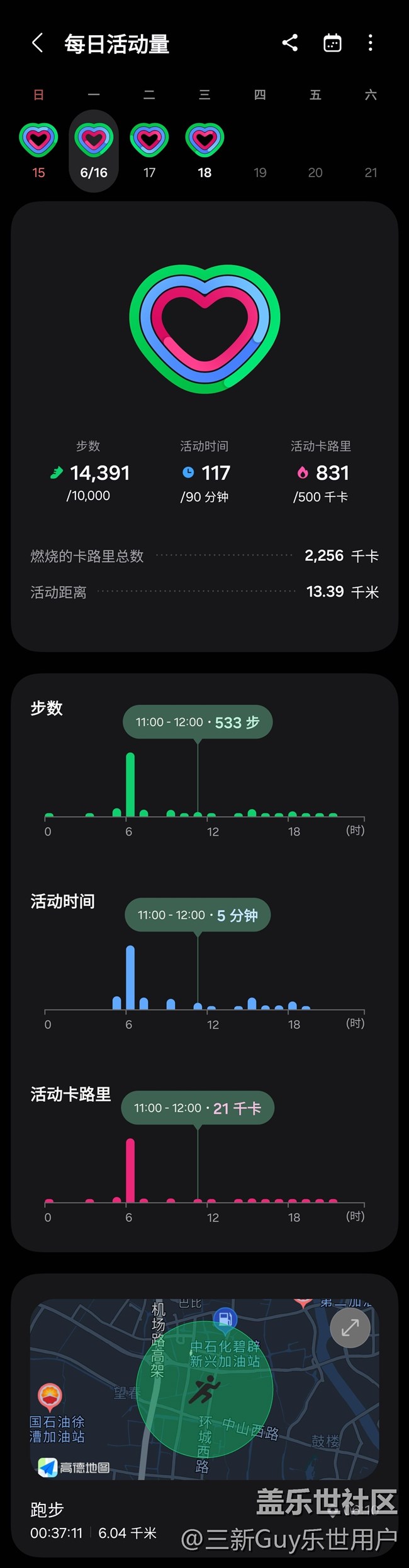 【端午运动】健身打卡第十八天06.16