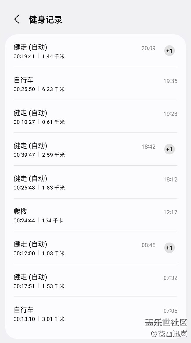 【端午运动】健身打卡第十九天06.17