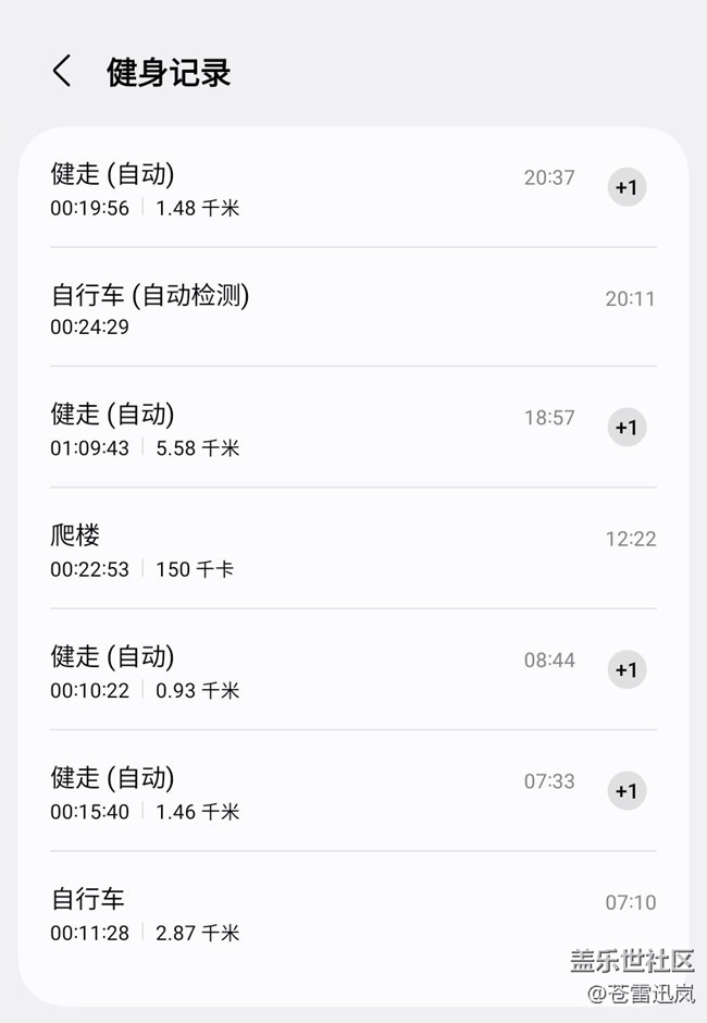 【端午运动】健身打卡第二十天06.18