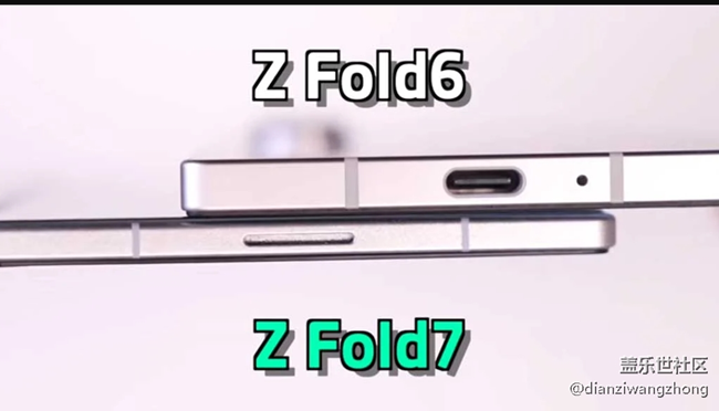 Galaxy Z Fold 7 与 Fold SE 和 Fold 6 进行了实际对比