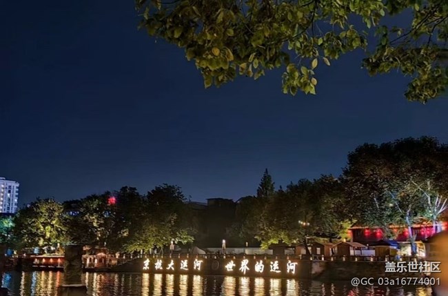 【鹏城夜景】夜逛运河