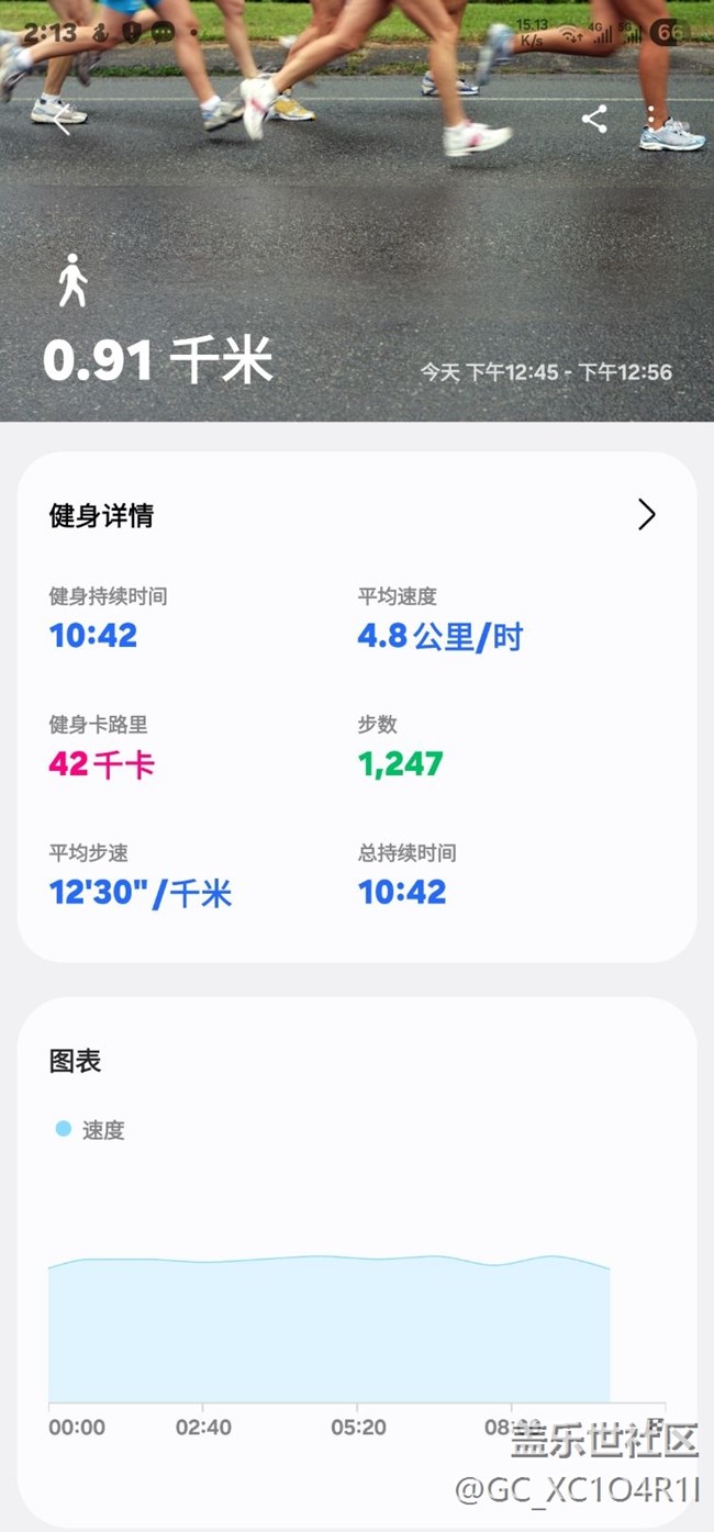 【端午运动】6月20日运动打卡第十九天