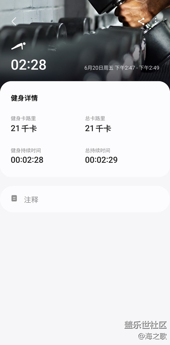 【 端午运动 】 +第十七天运动