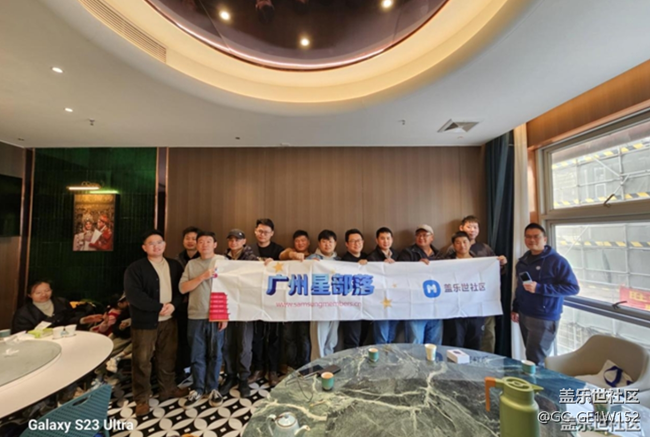 【广州星部落年终聚会】我最期待的年会终于可以参加了。
