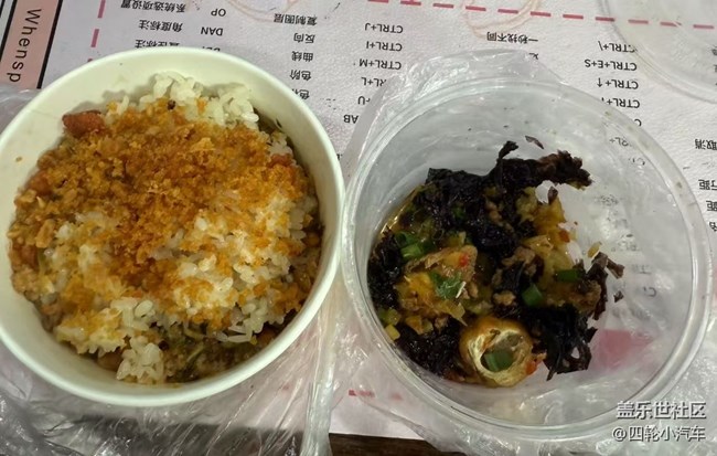 【消暑风味集】吃早餐