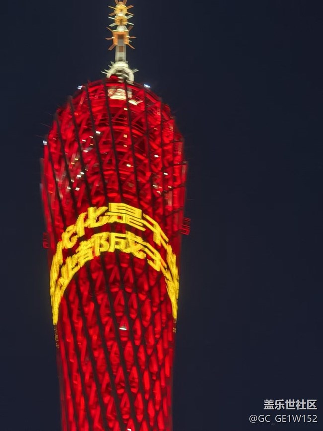 广州之夜S25系列夜拍体验活动。