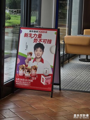 肯德基