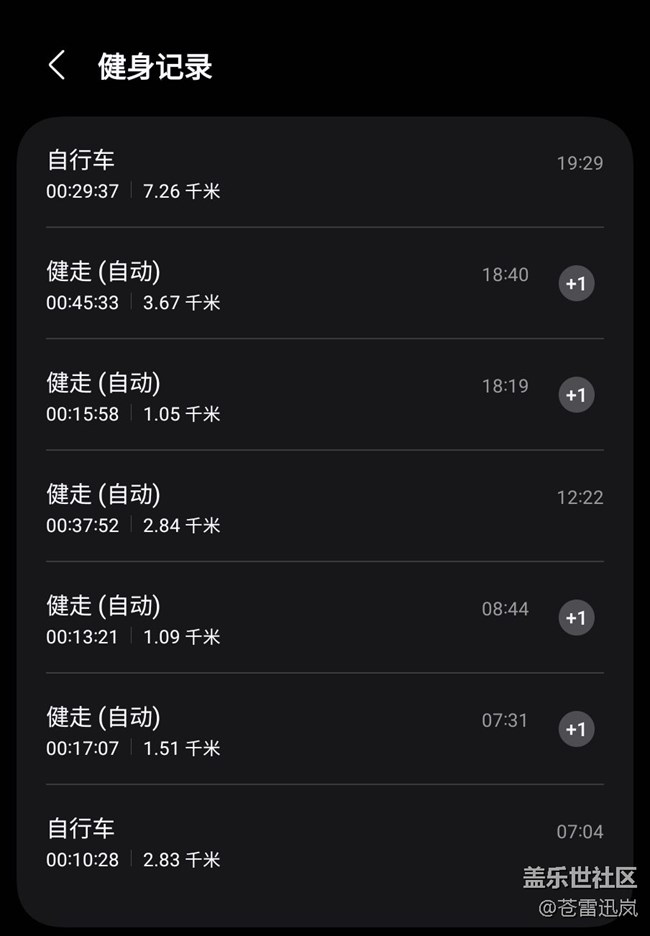 【端午运动】健身打卡第二十一天06.19