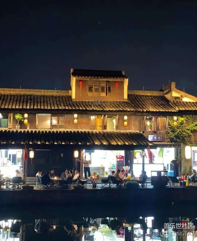 【鹏城夜景】江南水乡
