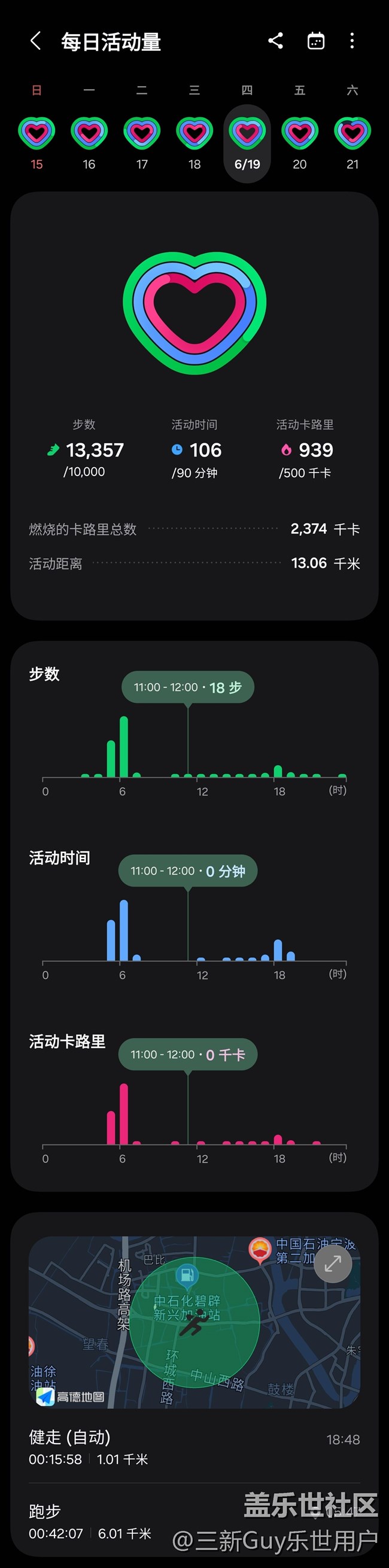 【端午运动】健身打卡第二十一天06.19