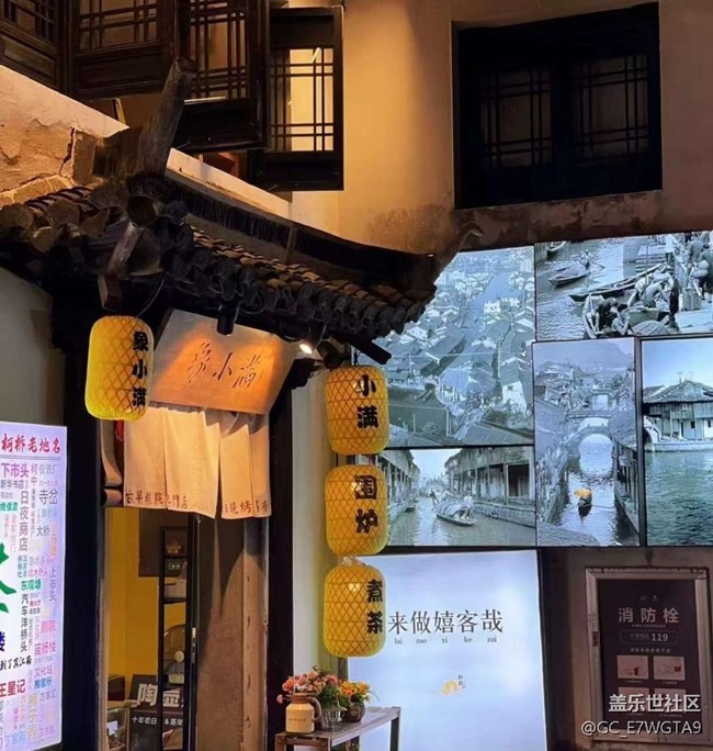 【鹏城夜景】江南水乡
