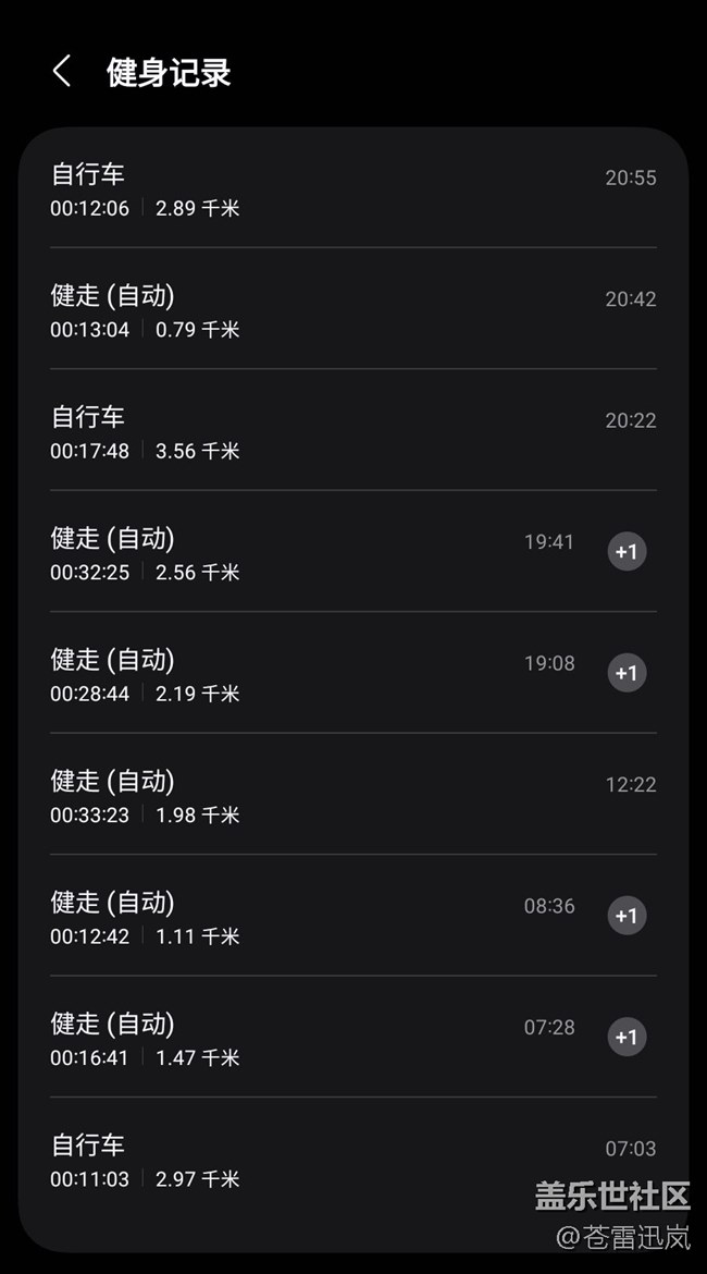 【端午运动】健身打卡第二十二天06.20