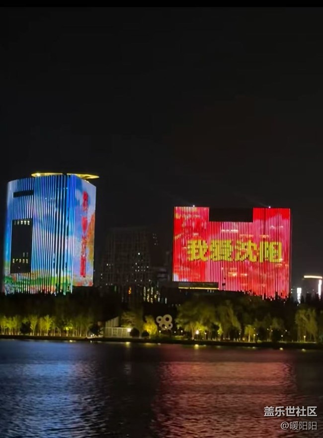 【盛京夏夜】微风徐徐，感受沈阳的夏夜