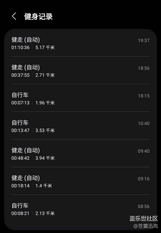 【端午运动】健身打卡第二十四天06.22