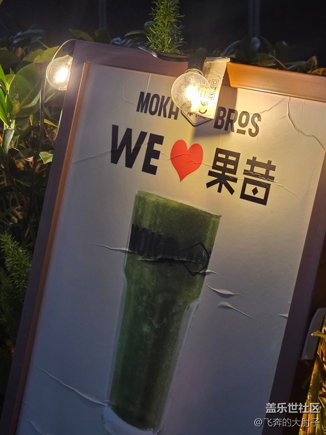 【蓝港的夜】璀璨的欧式小镇