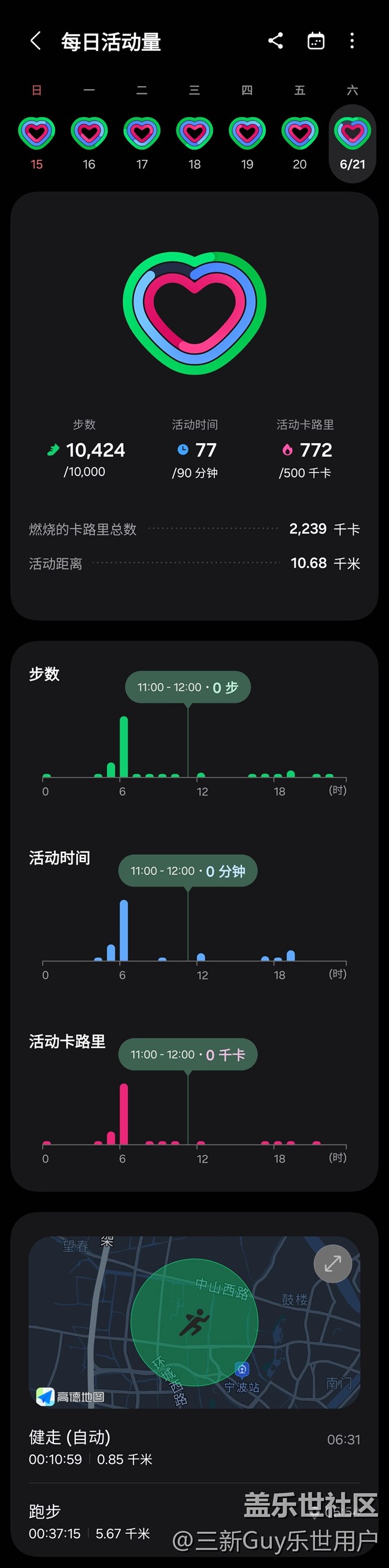 【端午运动】健身打卡第二十三天06.21