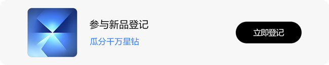 Galaxy全球新品发布会，7月9日22:00，邀你一同见证！