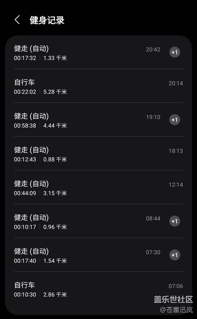 【端午运动】健身打卡第二十三天06.21