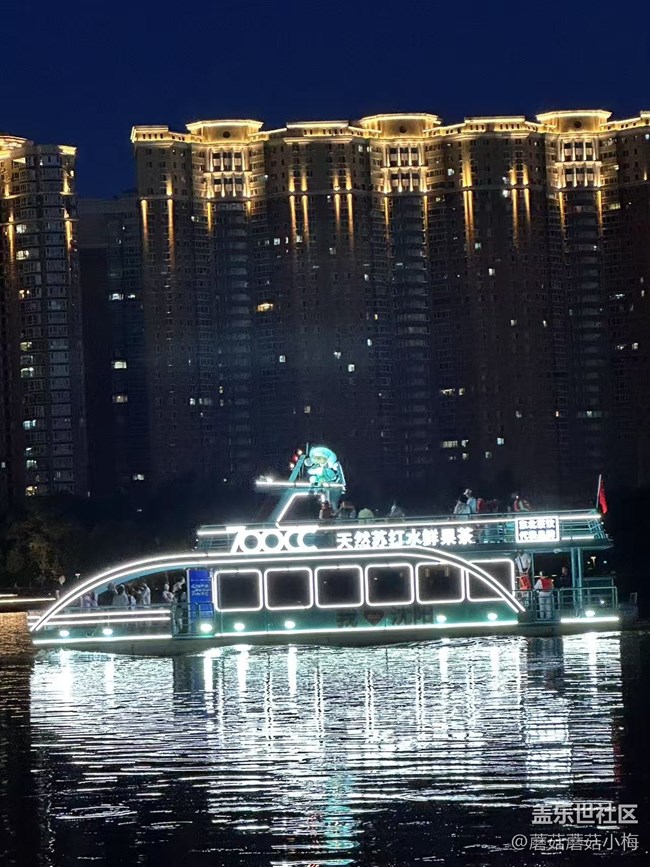 【盛京夏夜】浑河游轮美景