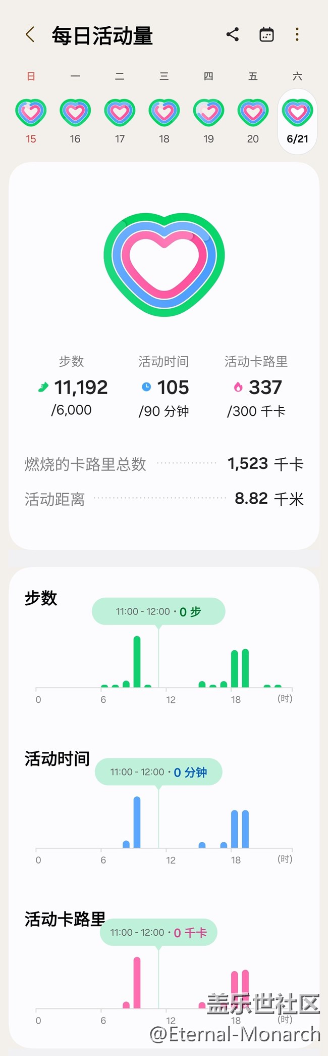 【端午运动】健身打卡第二十三天06.21