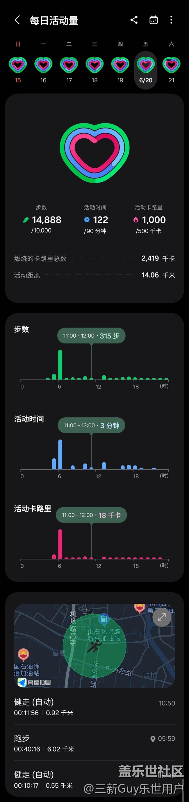 【端午运动】健身打卡第二十二天06.20