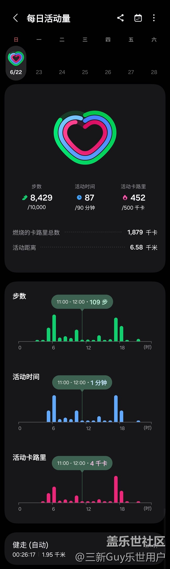 【端午运动】健身打卡第二十四天06.22