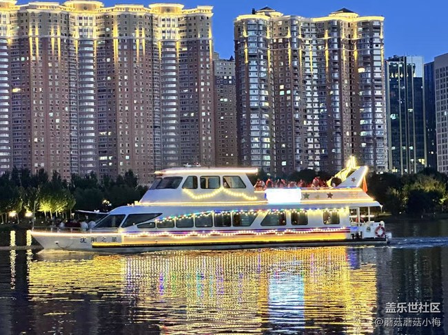 【盛京夏夜】浑河游轮美景
