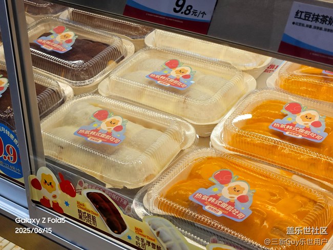【消暑风味集】当吐司练出腹肌