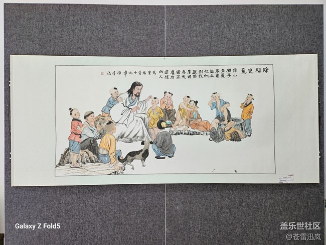 【博物馆之旅】当耶稣遇上孔子