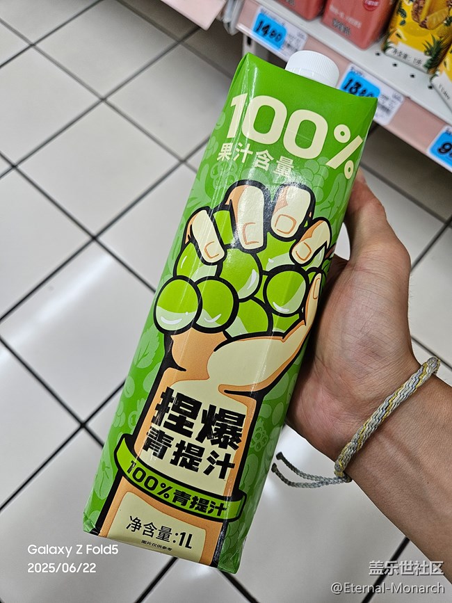 【夏日消暑搭子】清凉饮品