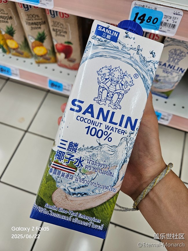 【夏日消暑搭子】清凉饮品