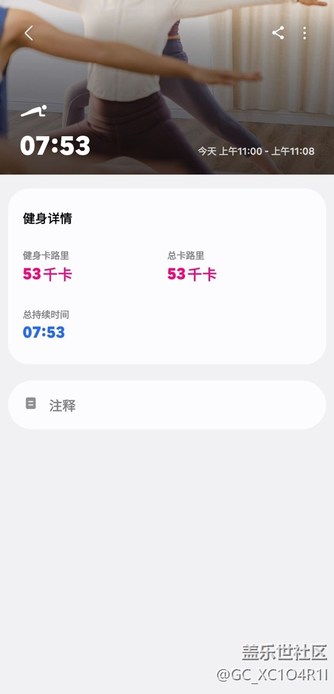 【端午运动】6月24日运动打卡第二十三天