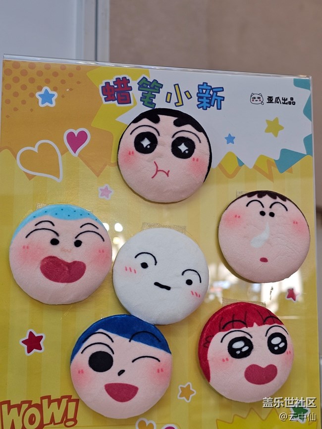 【 粽夏童趣】二次元小新
