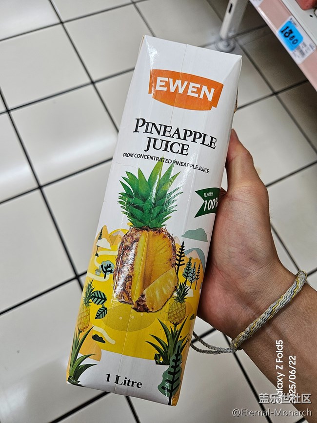 【夏日消暑搭子】清凉饮品